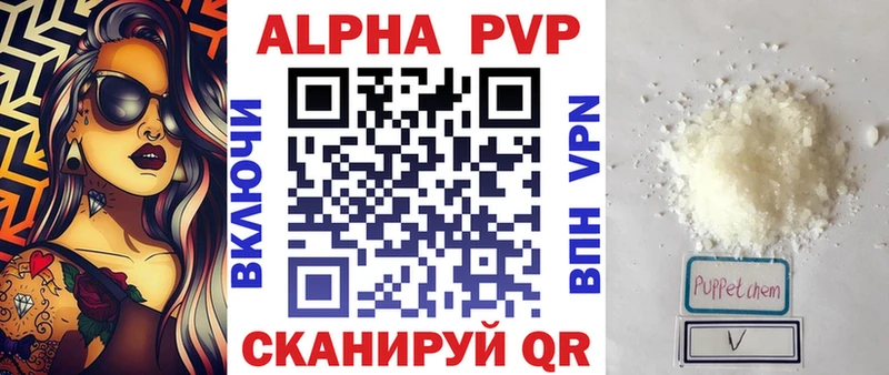 omg   как найти закладки  Михайловск  А ПВП кристаллы 