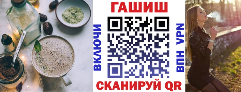 Canna-Cookies марихуана  Михайловск 