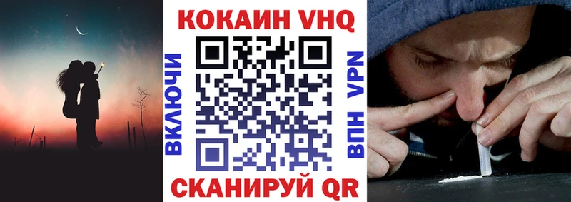 где купить наркоту  Михайловск  блэк спрут маркетплейс  КОКАИН Эквадор 