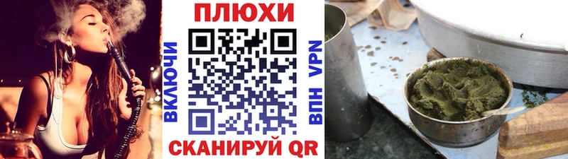 ОМГ ОМГ ссылки  где можно купить   Михайловск  ГАШ Изолятор 