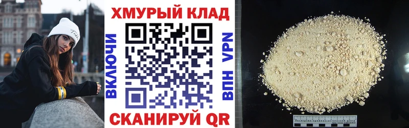 ГЕРОИН VHQ  Михайловск 
