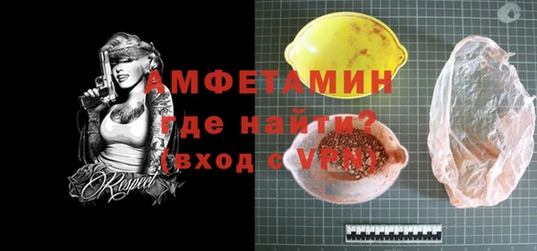 молекула духа Аркадак