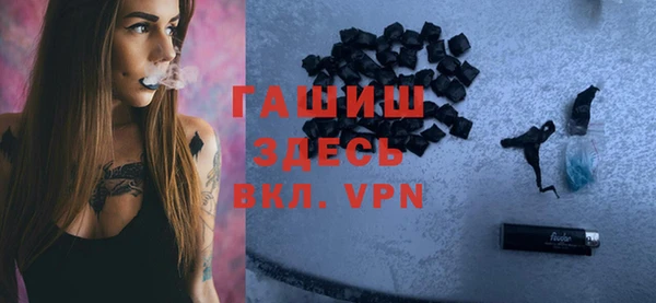 бутират Арсеньев