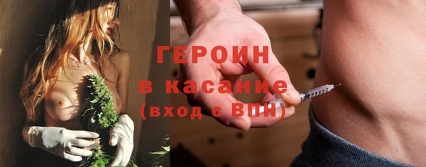 ПСИЛОЦИБИНОВЫЕ ГРИБЫ Армянск