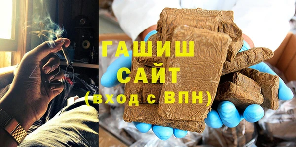 ПСИЛОЦИБИНОВЫЕ ГРИБЫ Армянск