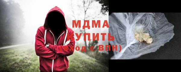ПСИЛОЦИБИНОВЫЕ ГРИБЫ Армянск