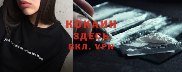 бутират Арсеньев