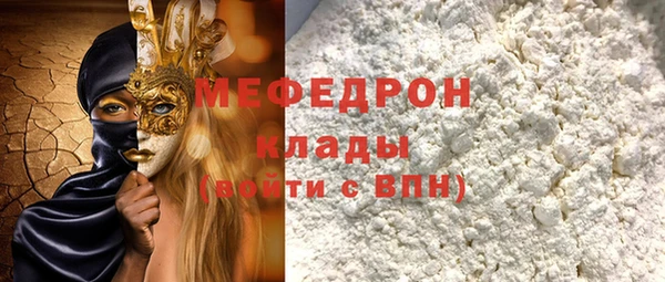 молекула духа Аркадак