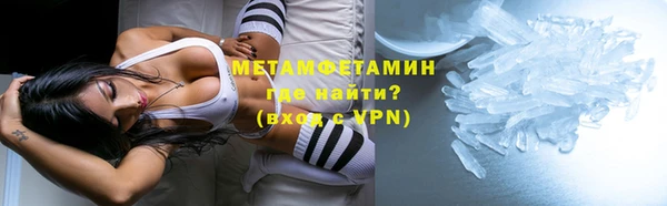 ПСИЛОЦИБИНОВЫЕ ГРИБЫ Армянск