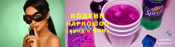 ПСИЛОЦИБИНОВЫЕ ГРИБЫ Армянск
