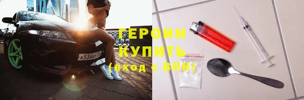 ПСИЛОЦИБИНОВЫЕ ГРИБЫ Армянск