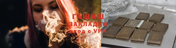 бутират Арсеньев