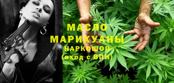 молекула духа Аркадак