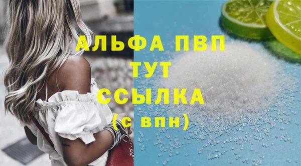 дживик Медногорск
