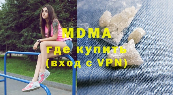 бутират Арсеньев