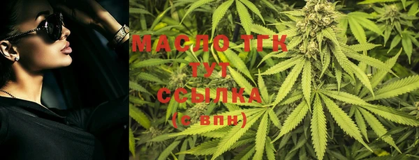 бутират Арсеньев