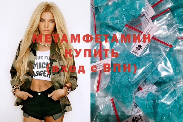 ПСИЛОЦИБИНОВЫЕ ГРИБЫ Армянск