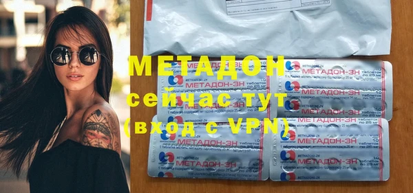 ПСИЛОЦИБИНОВЫЕ ГРИБЫ Армянск