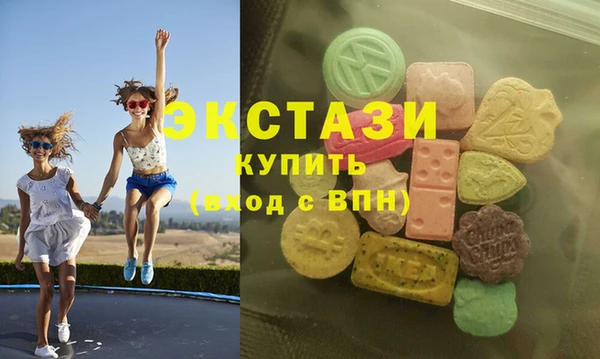 дживик Медногорск