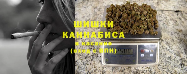 бутират Арсеньев
