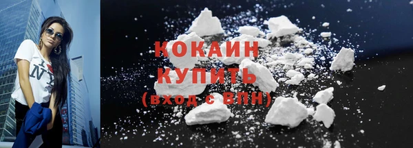 бутират Арсеньев