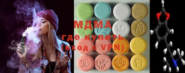 молекула духа Аркадак