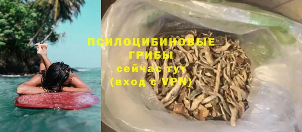 бутират Арсеньев