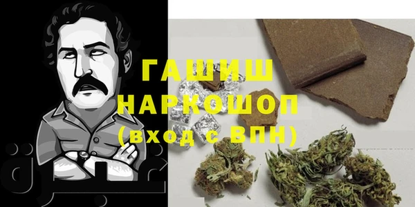 молекула духа Аркадак