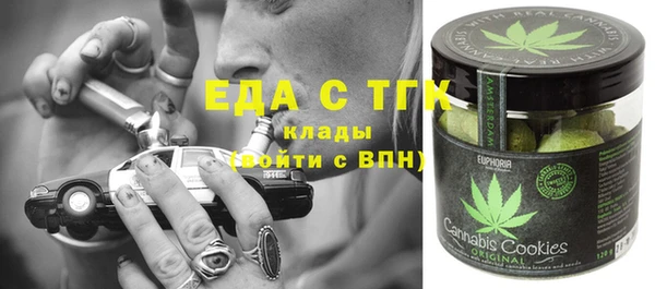 бутират Арсеньев