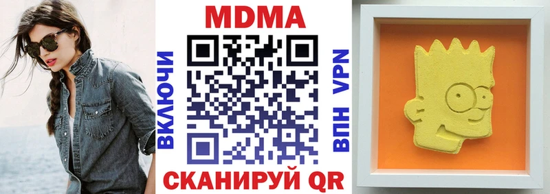 MDMA молли  Михайловск 