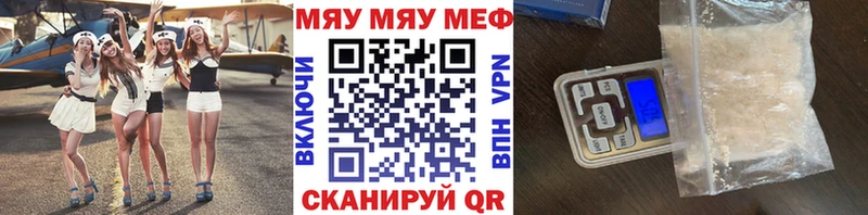 МЕФ кристаллы  мориарти официальный сайт  Михайловск 