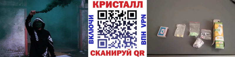 что такое   Михайловск  МЕТАМФЕТАМИН витя 