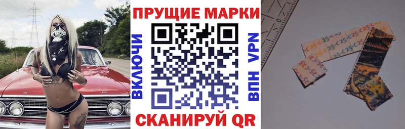 Наркотические марки 1500мкг Михайловск